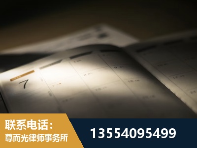 梁子湖-劳资纠纷法律顾问