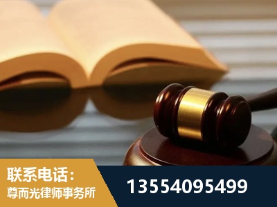 梁子湖-离婚财产分割律师